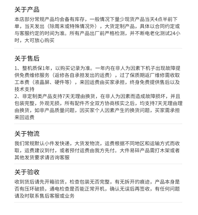 数码相框-内页_30