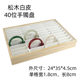 Jewelry bracelet display tray 40-bit jewelry Jade packaging box bracelet storage grid display shelf props