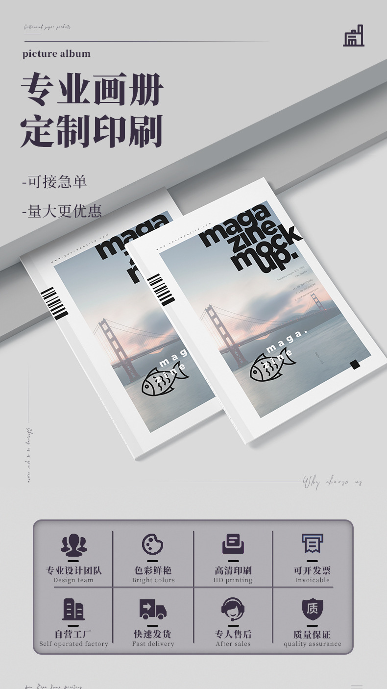 图层-29_06.jpg
