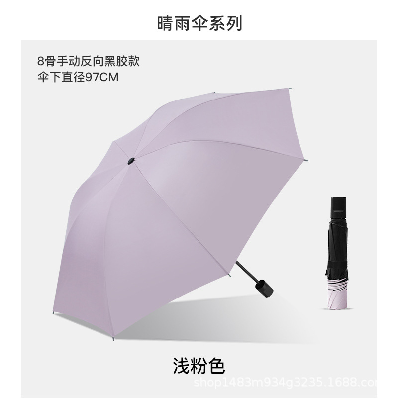 T806 3단 8본 수동 양우산 - 라이트 핑크
