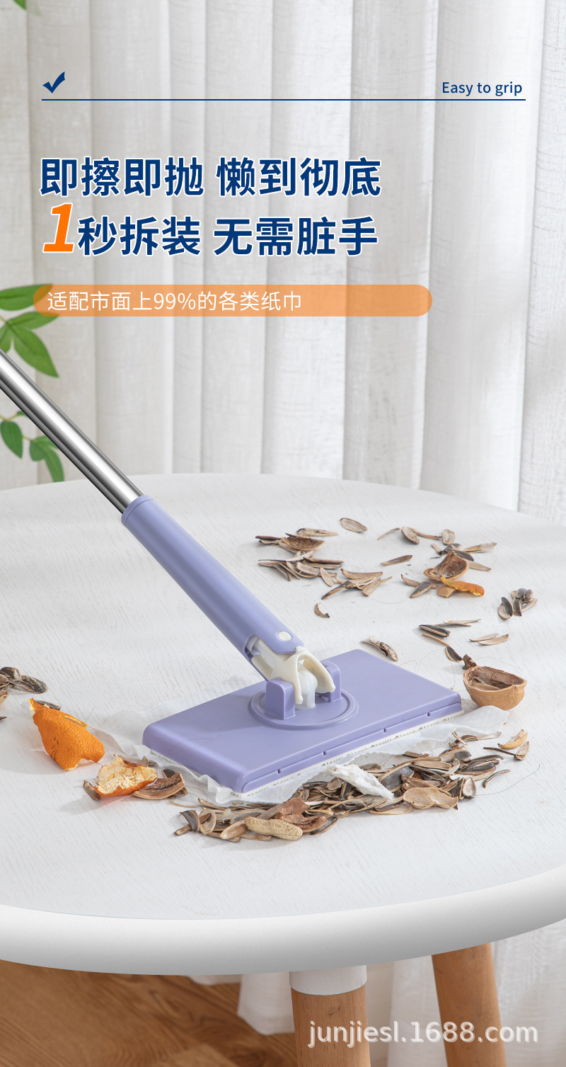 纸巾拖把