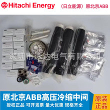 ԴABB35KV|^3*50-95 3*120-185 3*240-400GƷڙ