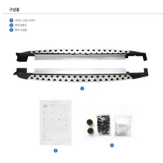 Suitable for Palisade Pedal Original 2021 Hyundai Palisade Palisade Welcome Side Pedal