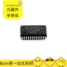 PL4000B SSOP-24 SI53154-A01AGM SI53322-B-GM SI5340B-D-GM QPA