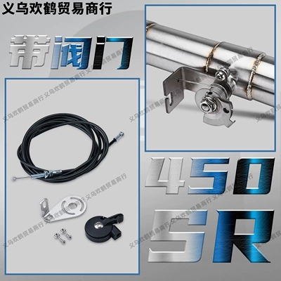 Motorcycle exhaust pipe Exhaust Pipe with Mechanical