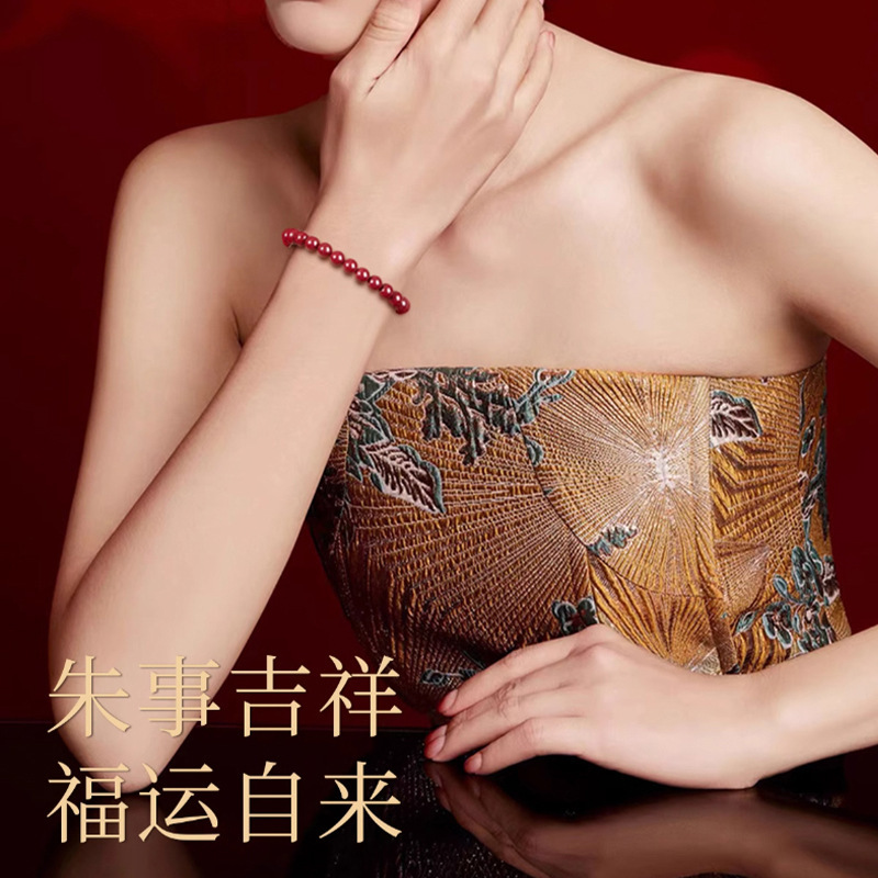 原矿朱砂散珠手串单珠纯度天然紫金砂帝王砂diy配件手链圆珠散批|undefined