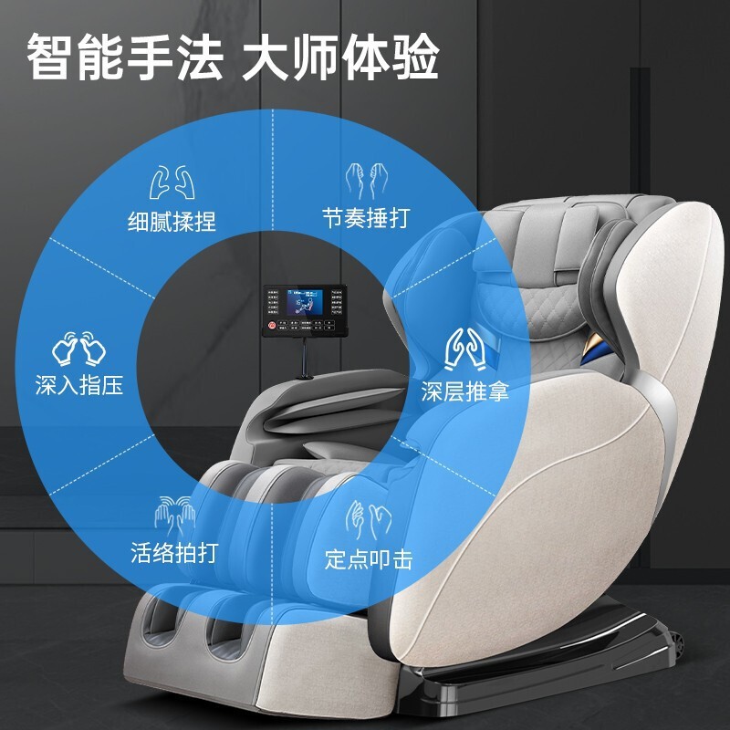 Luxurious electric automatic massager full body, space smart sofa