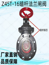 Z45T-16���U�T�F���m�l�y�~о�U�ք��l���y��������ˮ�ԁ�ˮ�_�P