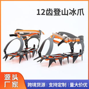�羳12�X��צ�ʱ��b�����Ьѩ��ͽ����ɽЬ��ץ�����צЬ��