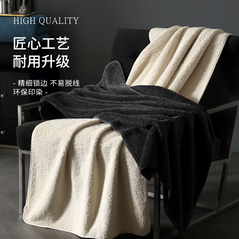 Light Luxury Long-Staple Cotton Bath Towel, Pure Cotton for Home Use, Thickened for Adults, Men and Women, Absorbent, Non-Shedding, Soft, Antibacterial Wrap Towel
