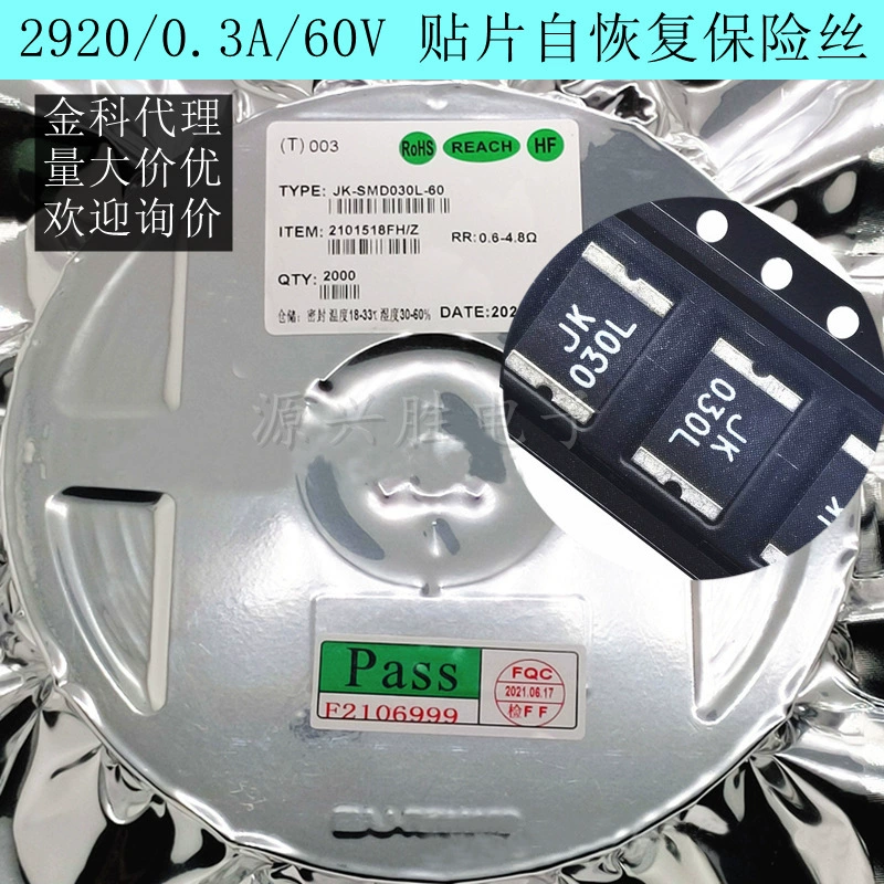 JK-SMD100L-33 SMD предохранитель-термопластический PPTC 2920 1A 1000MA 33V