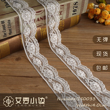 S50033# �޵����� ��˿���� 4.1cmŮװDIY�ֹ���Ʒ����ȹ��������