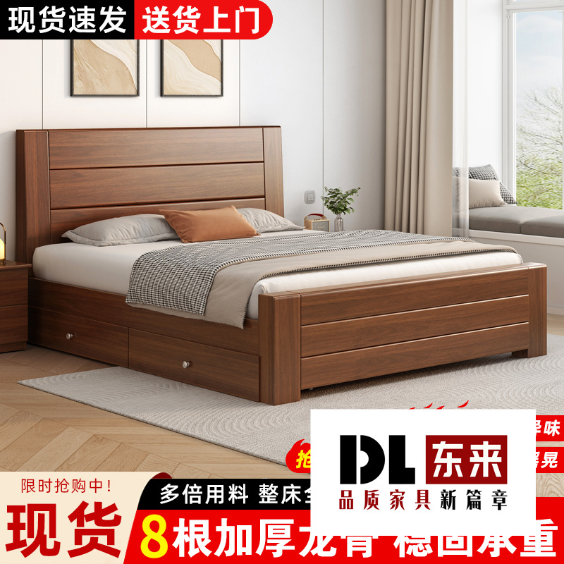 新中式1.8米双人床实木床1.5米家用床现代简约经济型1.0m单人床架