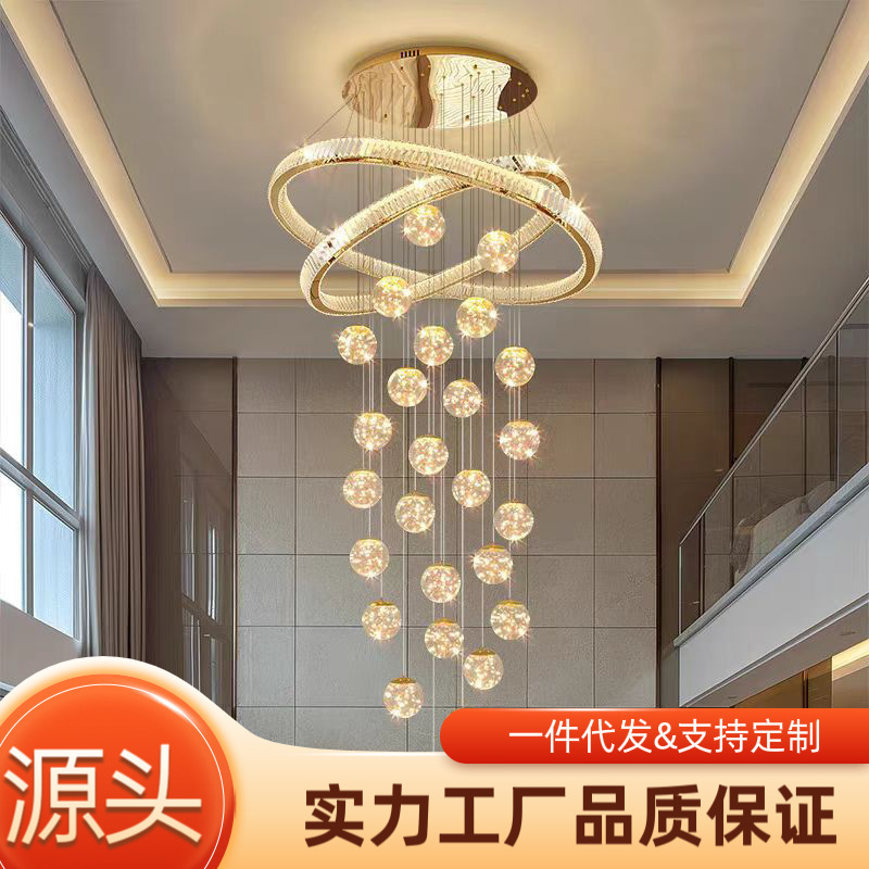 複式楼別荘軽豪華水晶階段シャンデリア現代シンプル新ビルマンション高客間シャンデリア|undefined