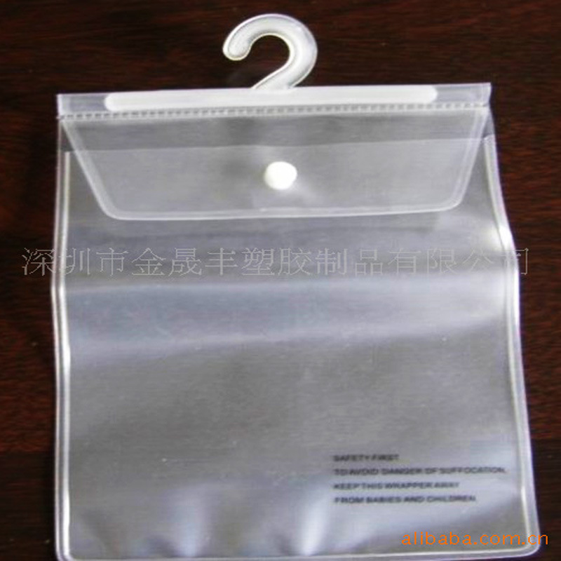 供应PVC电压服装袋、透明内衣包装袋 厚实新料衣服磨砂袋子工厂