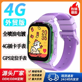 智能手表;儿童智能穿戴