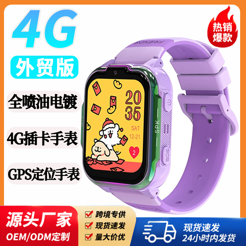 children's waterproof bracelet