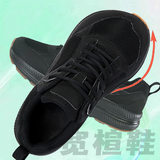 Đen 7666