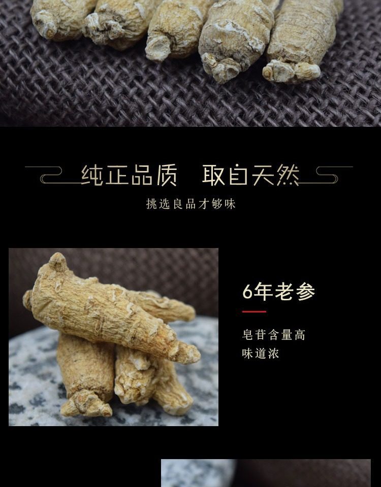 American Ginseng Whole Roots Hua Qi Shen Premium Grade 500g for Soup and Tea quality and texture