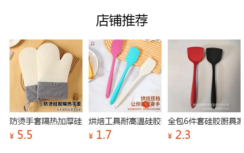 Yeni silikon mutfak gereçleri ahşap saplı çift set yüksek sıcaklığa dayanıklı gıda sınıfı yapışmaz spatula kaşık mutfak eşyaları seti