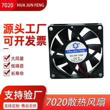 ΢��7020�S��ɢ���L��12V24Vֱ��С�L�� ��늙����I�����Ś���