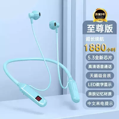 Motorcycle Helmet Headset, Wireless Bluetooth earphones, neck-mounted, for - quiet-blue-recommended-by-liu-genghong-ten-year-warranty-1880-hours-of-battery-life-celestial-sound-quality-supports-card-insertion-standard