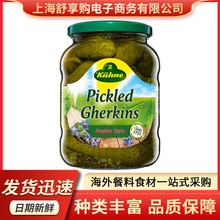 德国进口冠利俄式酸青瓜脆瓜腌小黄瓜罐头下饭菜汉堡配菜670g拌饭