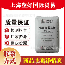 LDPE Q210 Q281DϺʯ Ĥ  ʳƷb șƷb bĤ