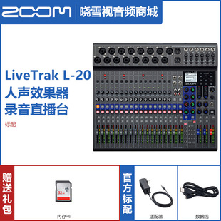 LIVETRAK L20 L-20��܉�๦�ܔ��ֿ���̨�{��̨�������̨
