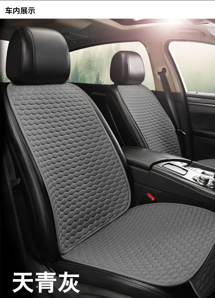Linen Summer Car Seat Cushion Non-Slip Breathable Ventilated Cool Seat Cushion Five-Seater Main and Passenger Rear Seat Cushion Four-Season Export
