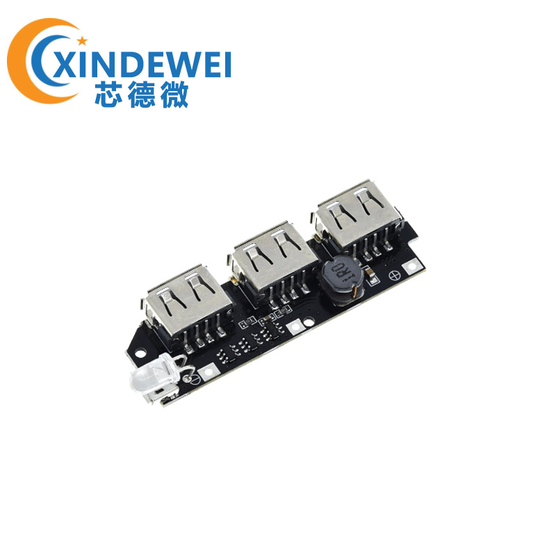 3USB 移动电源电路板 5V2.1A升压模块/DIY充电宝电路/18650锂电池