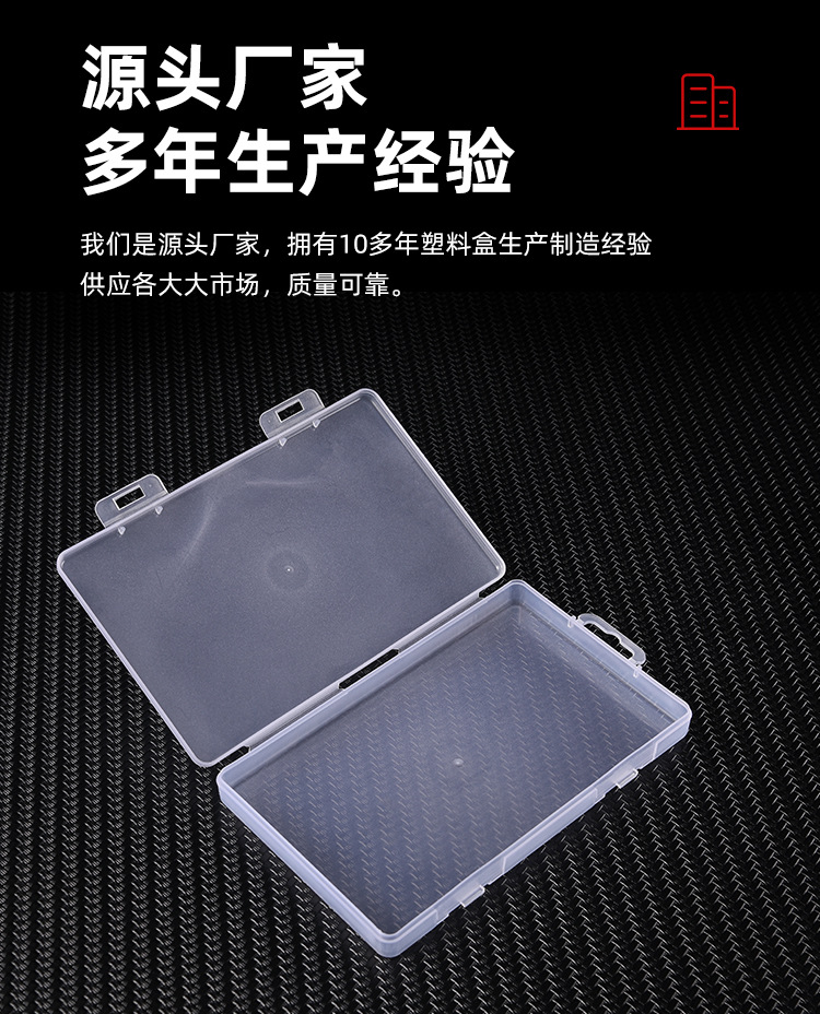 亚马逊扁盒