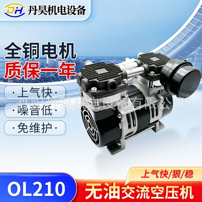 Dan Hao Electromechanical Ol210 Hava kompressorları