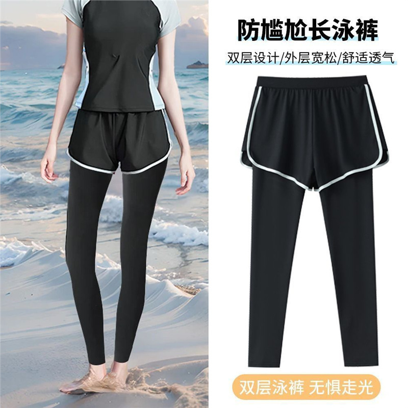 Women's Swimming Trunks, Anti-Embarrassment, Loose-Fitting, Anti-Exposure, Quick-Drying, Double-Layered, Long Swim Trunks for Hot Springs, Two-Piece Style
