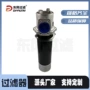 磁性回油自封液压滤油器