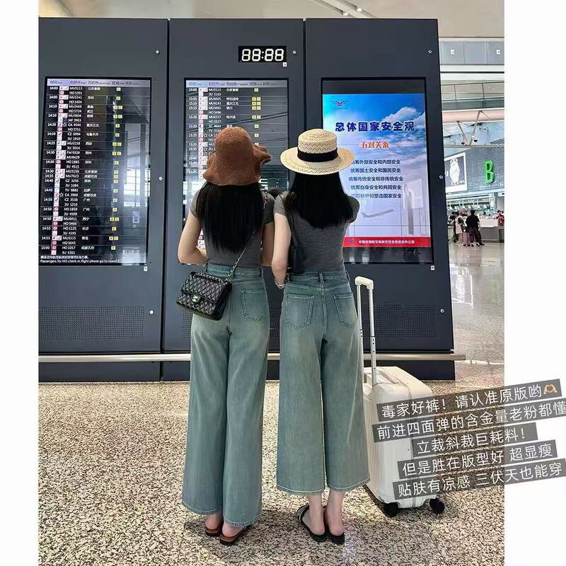 Cooling Effect Stretch Denim High-Waisted Straight-Leg Pants, Cropped Wide-Leg Jeans for Petite Women D0514N