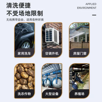 Car washing machine – Yà mǎ Car Washer Cordless
