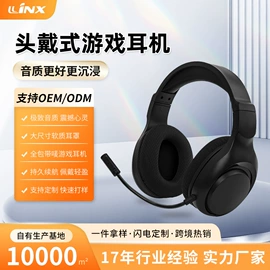 耳机;蓝牙耳机;头戴式耳机