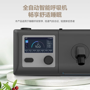 �_��VT50��ˮƽ�����C��􇣉�������4-20cmH2O������˯��ֹ���C