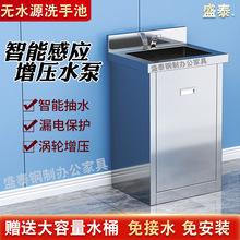 ���P�ϴ�ֳ؟oˮԴ���ý�ˮ�܃�ˮʽ����܇�g�Б�ʽϴ�ֲ�