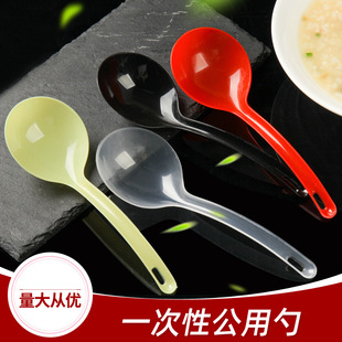 Plastic Long Handle Disposable Large Spoon Spicy Hot Large Spoon Sauerkraut Boiled Fish Common Spoon Casserole Congee Soup Spoon