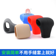 适用老款大众朗逸Polo途观排档套宝来速腾高尔夫硅胶自动挡把头套