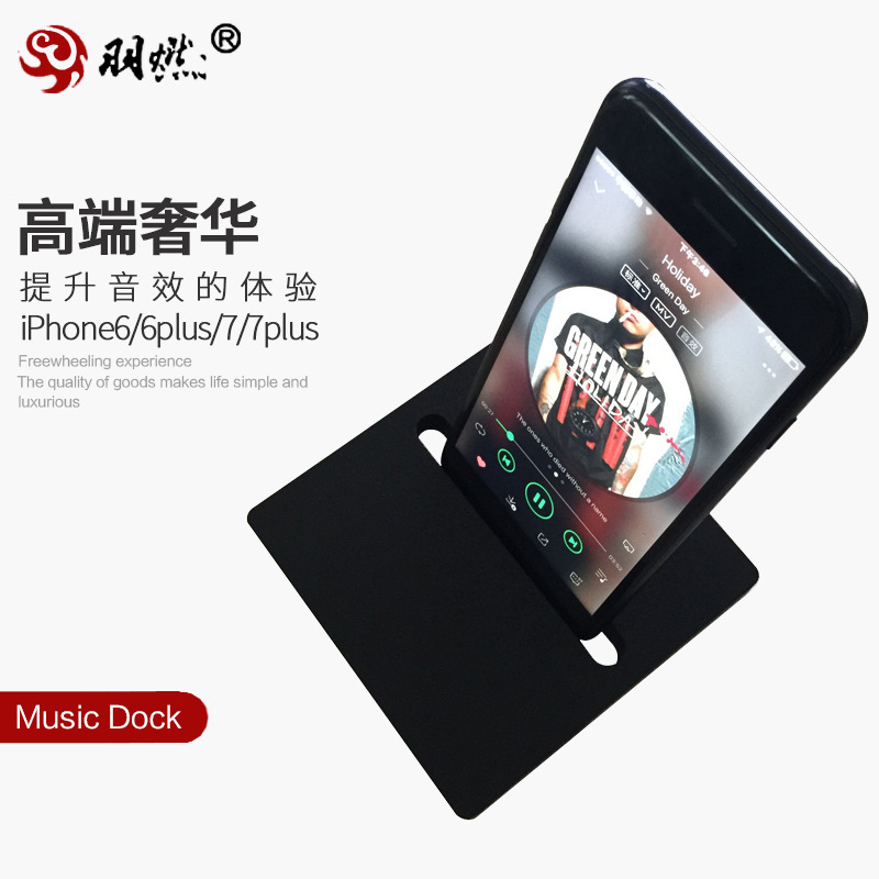 MusicDock复古全金属物理扩音器适用苹果华为手机底座 航空铝材质|ms
