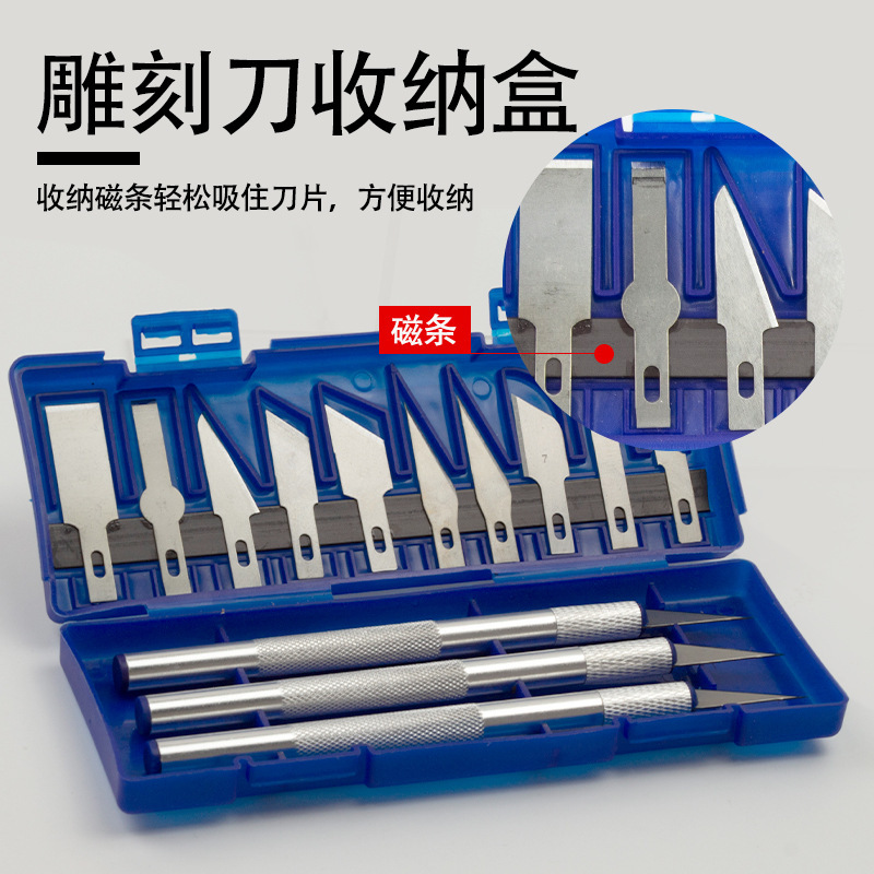 13点彫刻刀アルミ合金彫刻刀切り紙彫刻小刀工具セット手作り美工刀模型刀|undefined