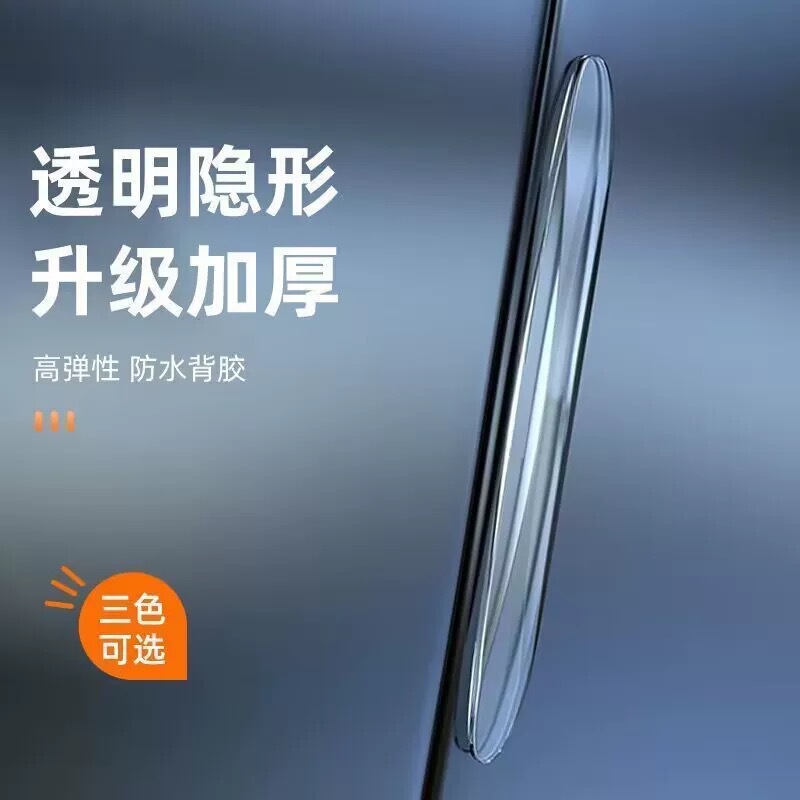 自動車用品ドア衝突防止ストリップドア開閉スクラッチ保護ストリップ緩衝防止ブラックテクノロジーボディ保護|undefined
