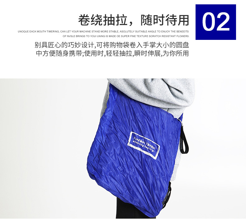 小圆盘购物袋_07.jpg