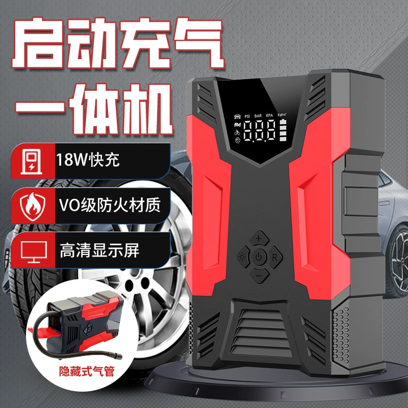 Портативный автомобильный резервный источник питания с аварийным запуском, Электрический автомобильный аккумулятор, мини-зарядный насос, многоразовая машина