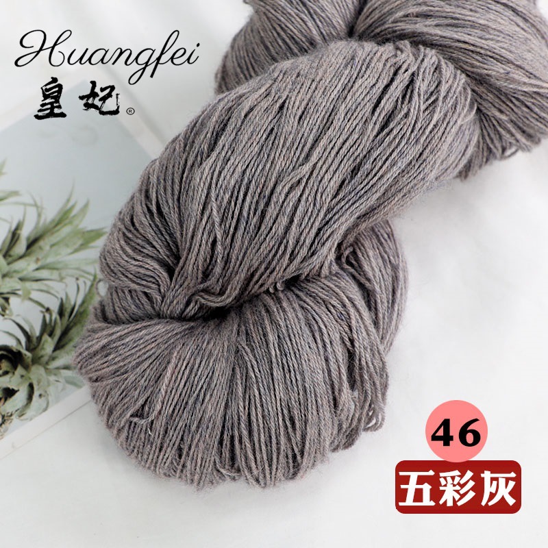 46 컬러풀 그레이