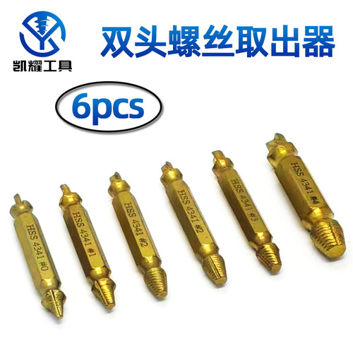 Cross-border screw extractor double-head high-speed steel 4341 sliding tooth broken screw reverse tooth broken wire removal tool set
