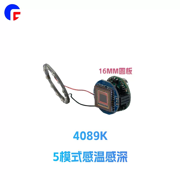 4089 Camera Module with Depth Sensing, Catfish Fishing, 5-Mode Switching, Depth Sensing, High-Definition Fish Finder
